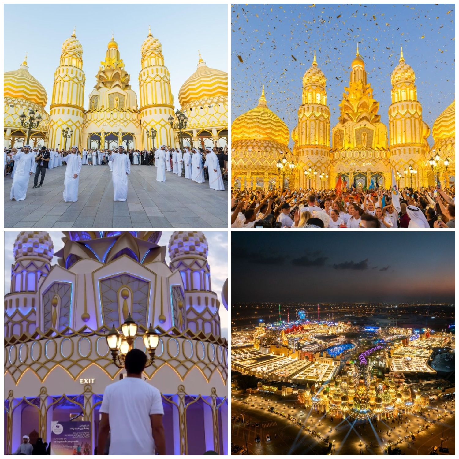 Location / Photo of Global Village